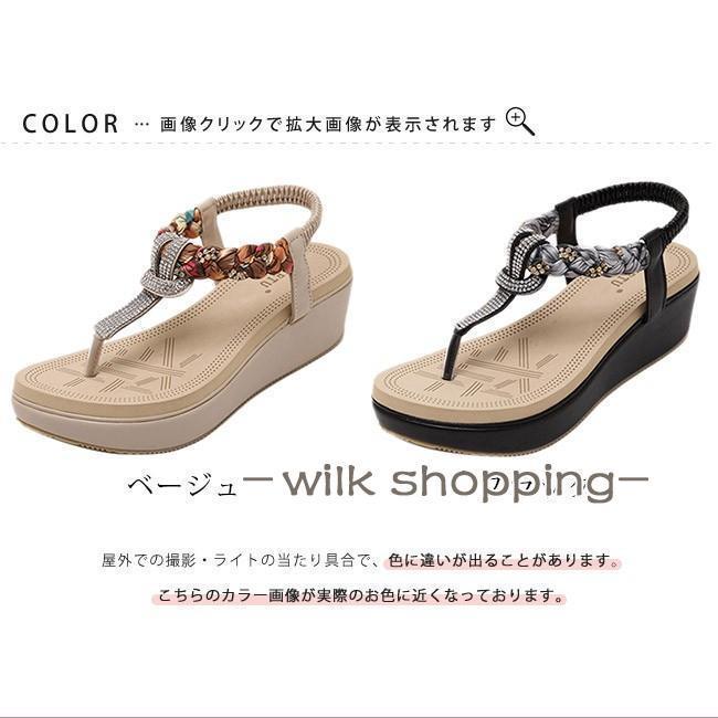ボヘミアンサンダル ビーチサンダル ウェッジソール トングサンダル