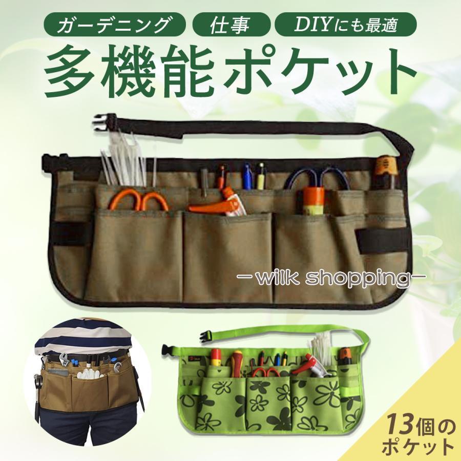 ガーデニング エプロン ガーデニングツールエプロン ツールバッグ 工具