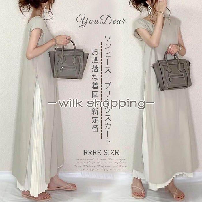 ワンピース レディース マキシワンピース セットアップ 2点セット 不規則裾 ロングワンピース 着回し 着痩せ きれいめ 体型カバー 旅行｜万梨夏店