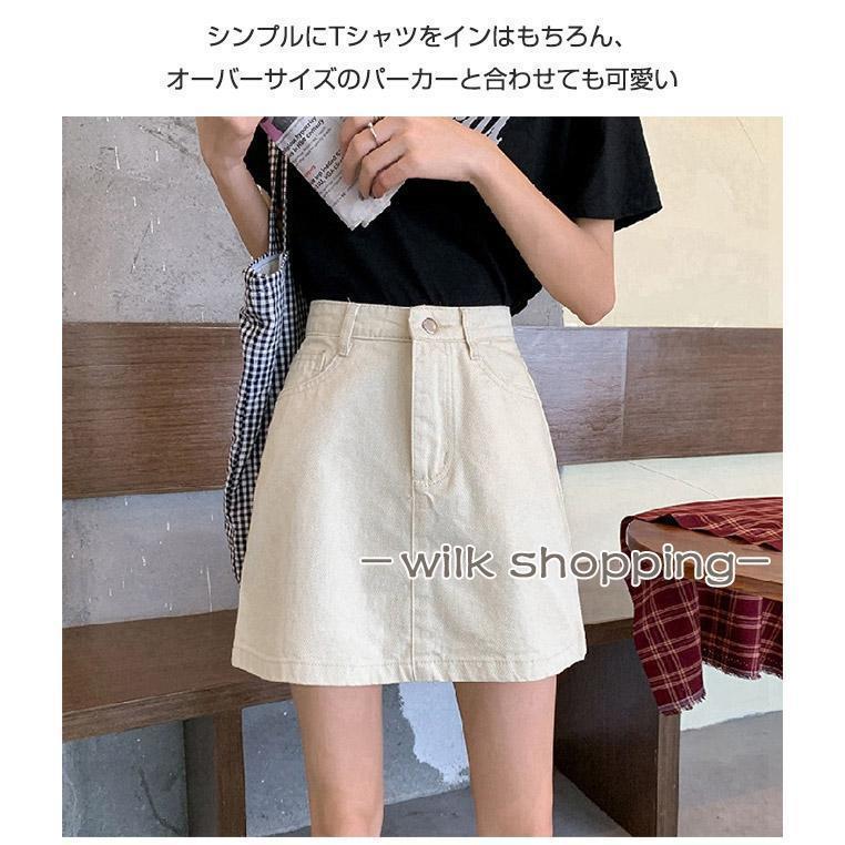 デニムミニスカート デニムスカート ミニスカート ショート丈 Aライン