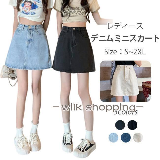 デニムミニスカート デニムスカート ミニスカート ショート丈 Aライン