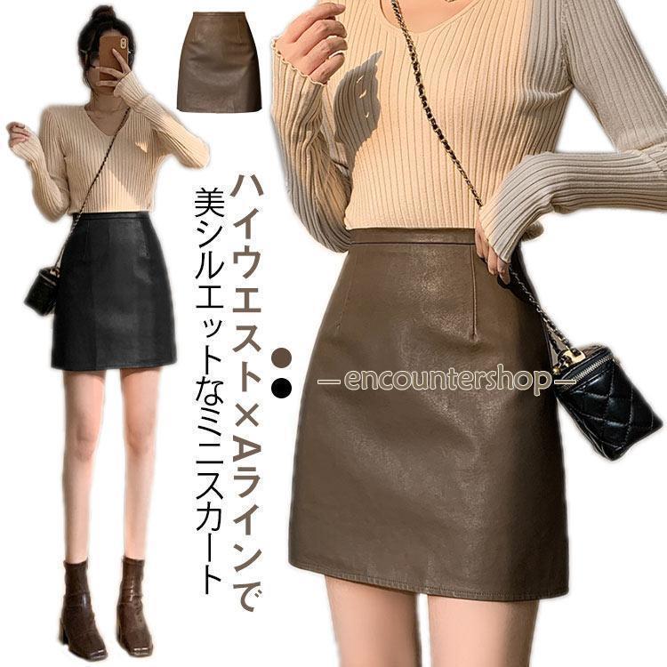 【美品】MARGARET HOWELL　レザースカート　本革　台形　膝丈 台形スカート ミニスカート ミニスカ 脚長 無地 レディース 合皮 ハイ