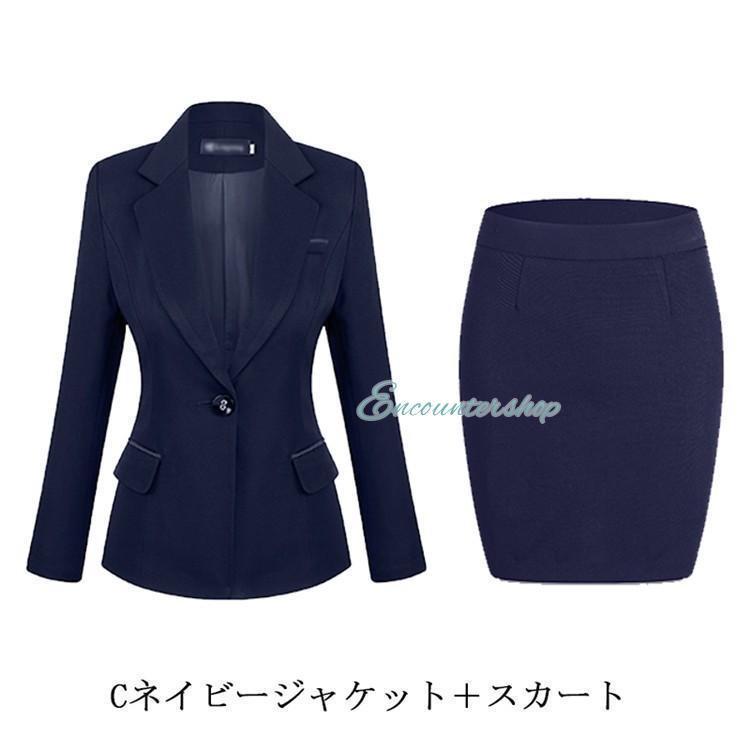 スーツ レディース リクルートスーツ ビジネススーツ パンツスーツ スカートスーツ 2点セット 通勤 就活 大きいサイズ 30代40代の画像