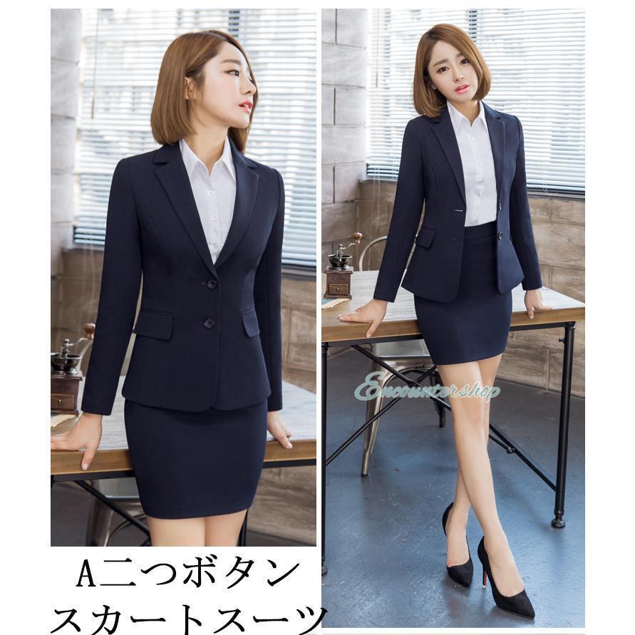 スーツ レディース リクルートスーツ ビジネススーツ パンツスーツ スカートスーツ 2点セット 通勤 就活 大きいサイズ 30代40代の画像