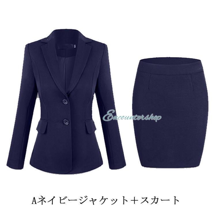 スーツ レディース リクルートスーツ ビジネススーツ パンツスーツ スカートスーツ 2点セット 通勤 就活 大きいサイズ 30代40代の画像