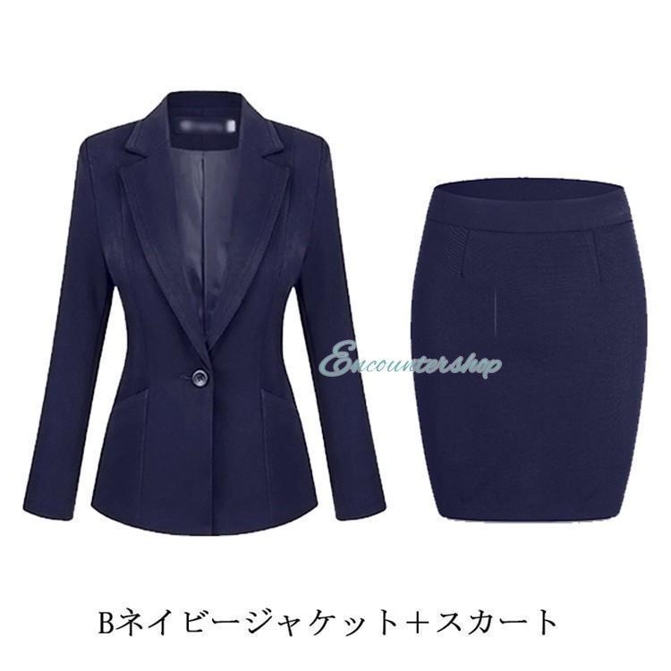 スーツ レディース リクルートスーツ ビジネススーツ パンツスーツ スカートスーツ 2点セット 通勤 就活 大きいサイズ 30代40代の画像