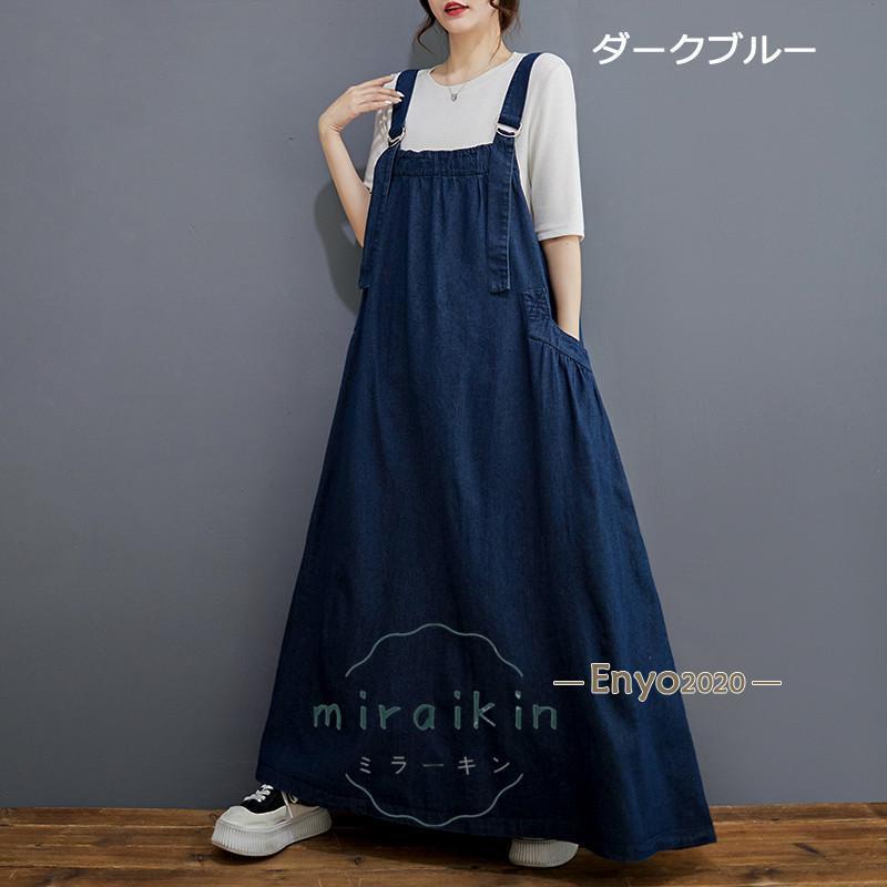 デニムサロペット サロペット オーバーオール ジャンパースカート 