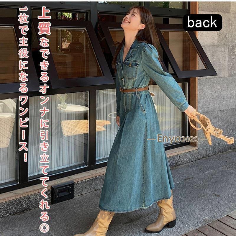 デニムワンピース レディース ロング丈 フレア Aライン 前開きボタン 