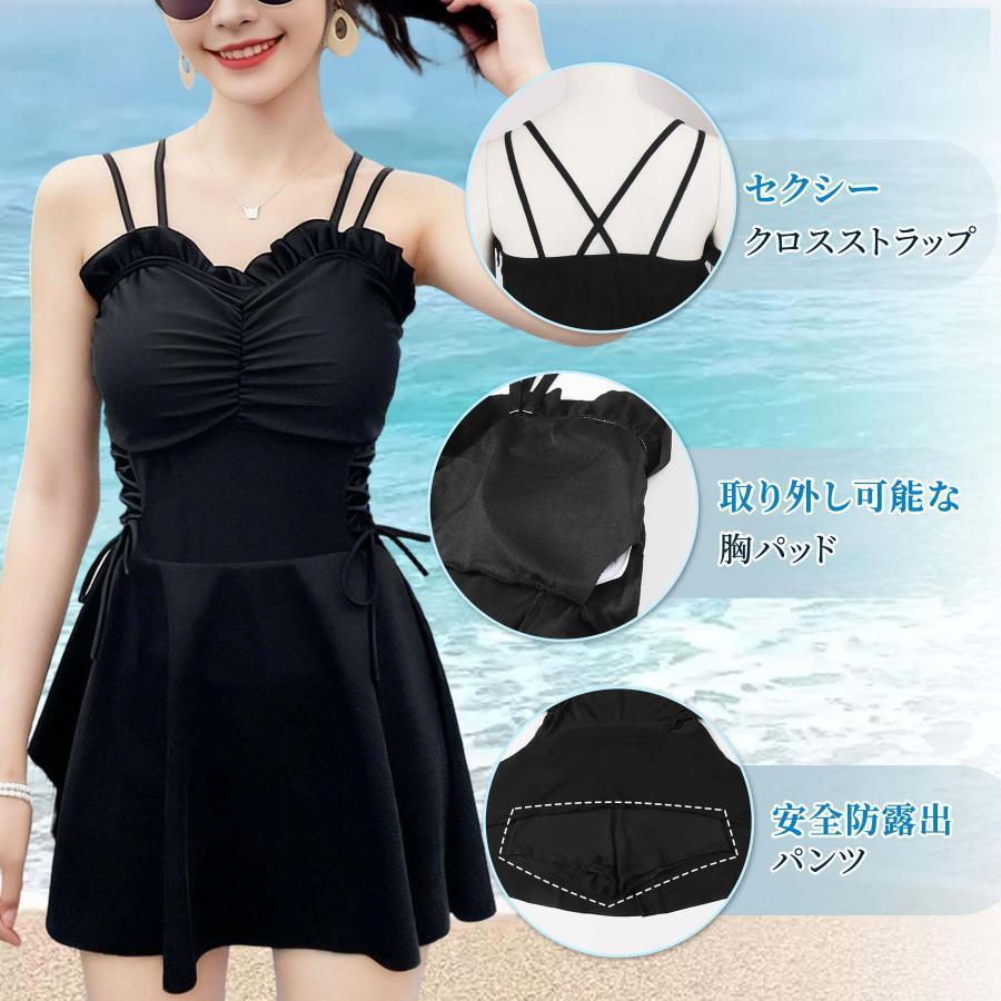 【新品未使用】adalu水着 ワンピース黒 水着 レディース ワンピース 体型カバー オールインワン フレア 可愛い