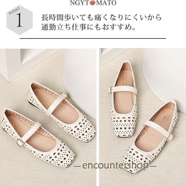 パンプス ストラップ付き スクエアトゥ フラットヒール メリージェーン
