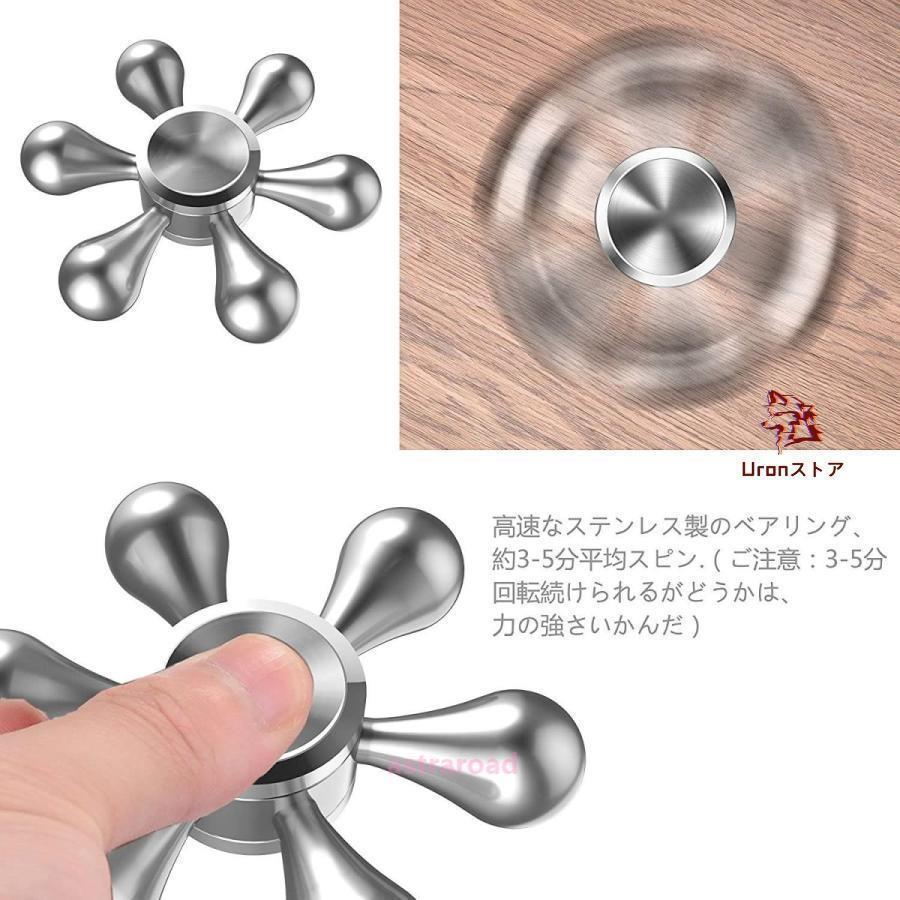 ハンドスピナー 新型DIY ハンドスピナー 水道 Hand Spinner ストレス解消 6枚翼