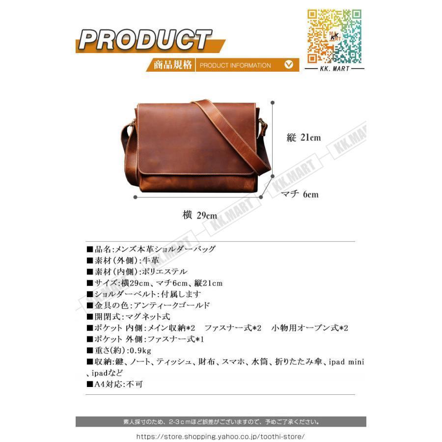 本革　メッセンジャーバッグ　ショルダーバッグメンズ 斜めがけ 2way 耐久 ビジネスバッグ　通勤バッグ カバン　牛革　通勤通学 　カジュアル アウトドア_1