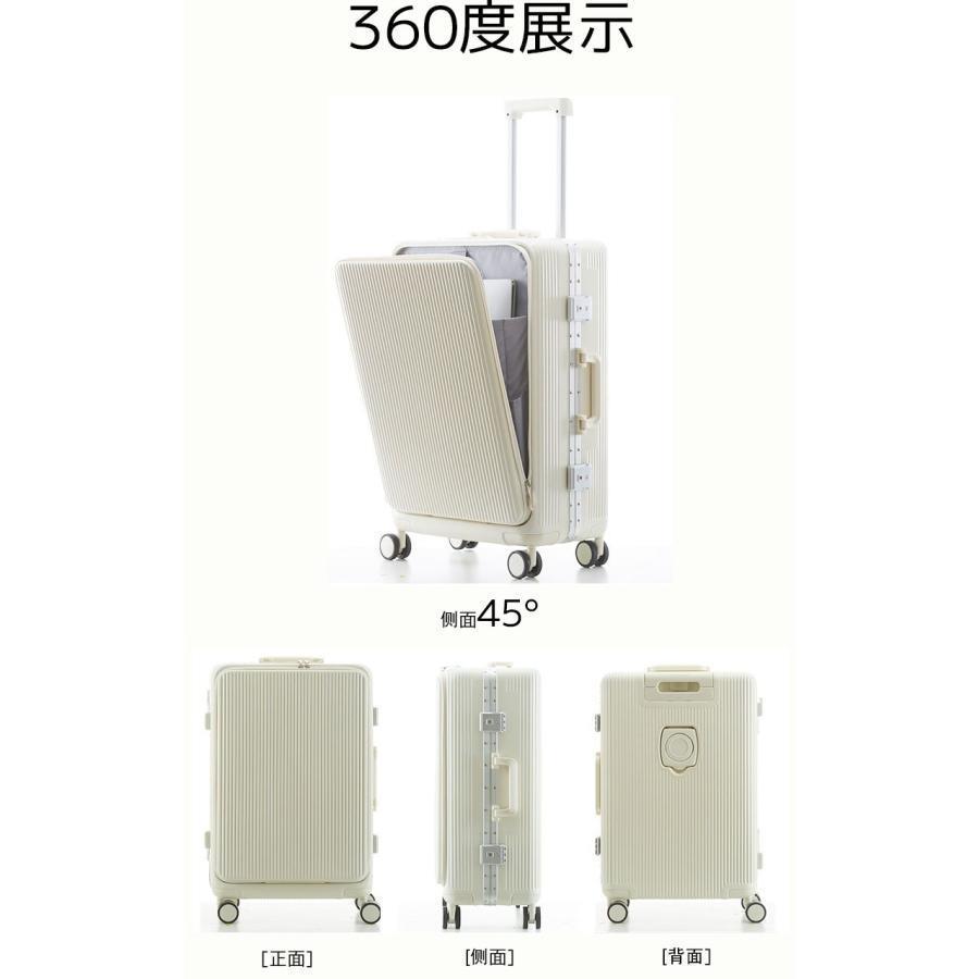スーツケース 多機能 フロントオープン 機内持込み 前開き USBポート