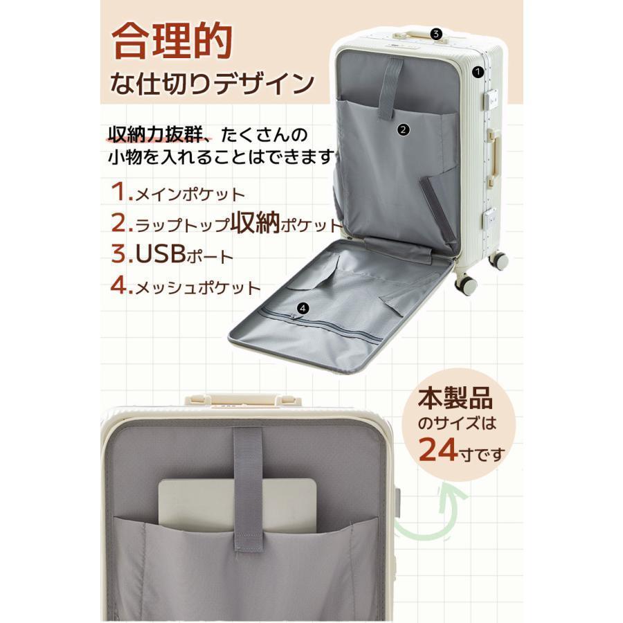 スーツケース 多機能 フロントオープン 機内持込み 前開き USBポート