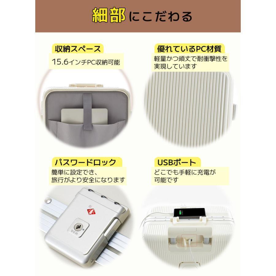 スーツケース 多機能 フロントオープン 機内持込み 前開き USBポート