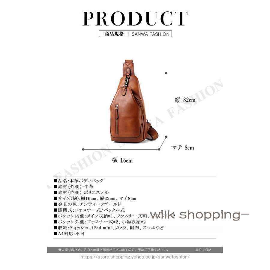 ボディバッグ メンズ 本革 2way 縦型 斜め掛け ショルダーバッグ