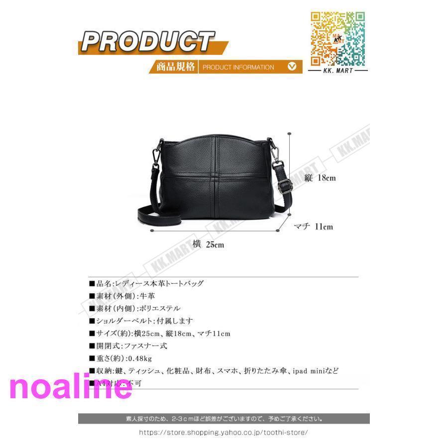 本革　トートバッグ　レディース　レザーバッグ　ショルダーバッグ 革バッグ　かばん　通勤 通学　大人　20代30代40代50代_1