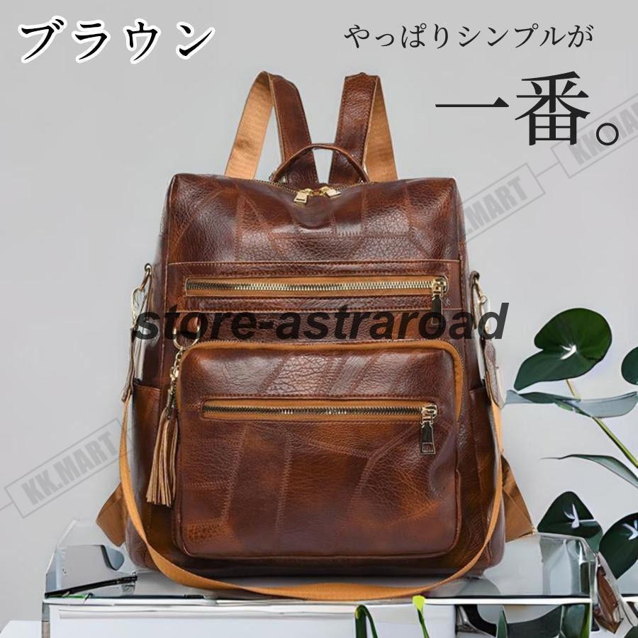 未使用レザーリュック デイパック キャメル ブラウン シンプル レディース リュック レディース 通勤 通学 軽い リュックサック 旅行 きれいめ