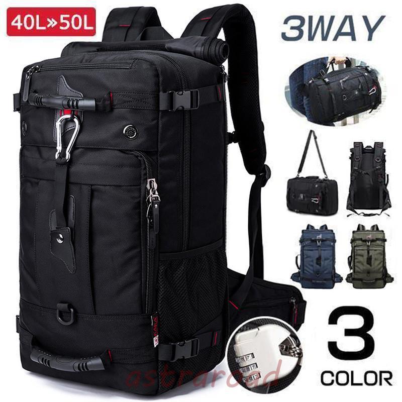 バックパック 登山リュック 大容量 3Way バックパック リュックサック 登山リュック メンズ レディース 50L 40L