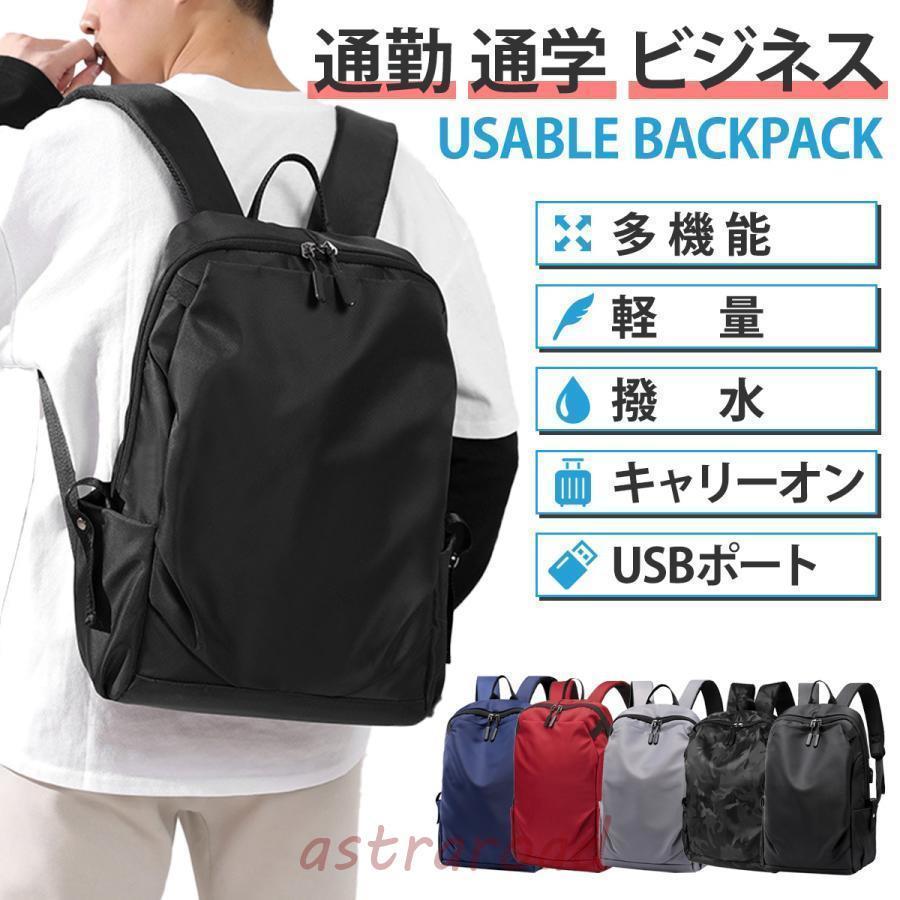 [Deelfel] リュックサック メンズ 大容量 防水 USB 通学 通勤 旅 Amazon.co.jp: [Roseelk] トラベルバックパック リュック メンズ