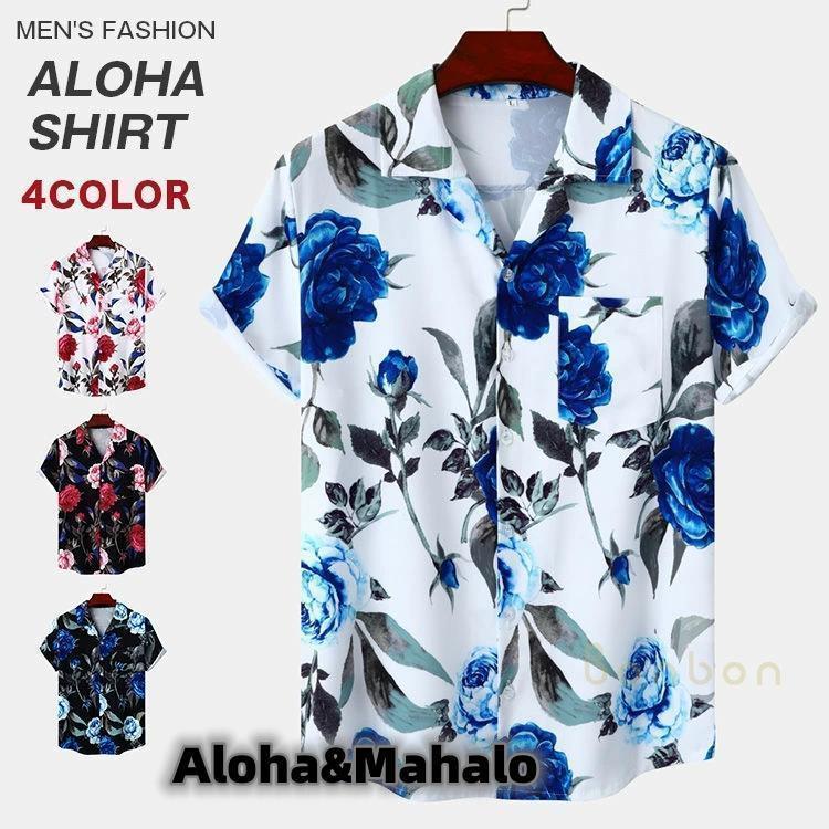 アロハシャツ メンズ 半袖シャツ 総柄シャツ 花柄シャツ 柄シャツ 開襟