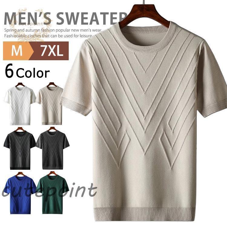 半袖ニット Tシャツ メンズ クルーネック ゴルフウェア ニットセーター