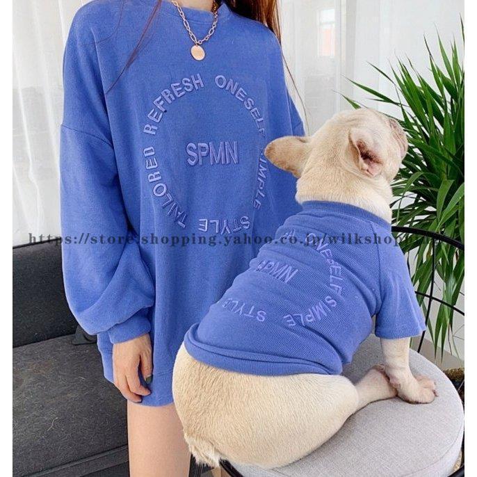 フレンチブルドッグ ペット 服 秋 冬 厚手 Tシャツ トレーナー