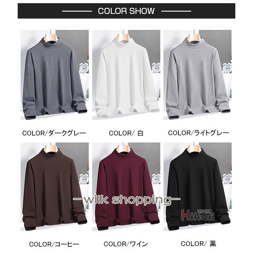 モックネック 長袖 メンズ ゴルフ ゴルフウェア ハイネック tシャツ