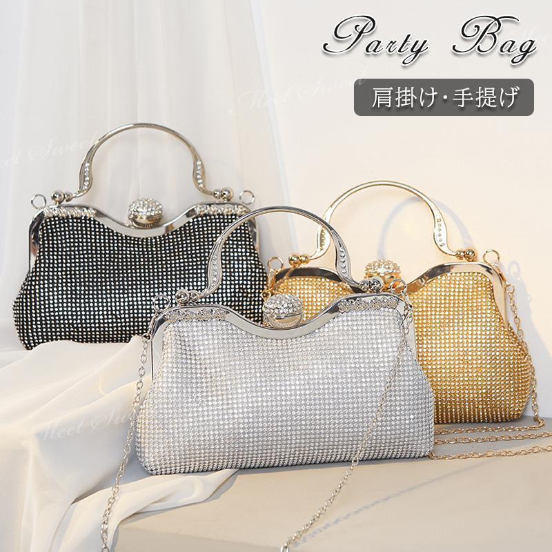 パーティーバッグ 2way クラッチバッグ ハンドバッグ ショルダーバッグ 