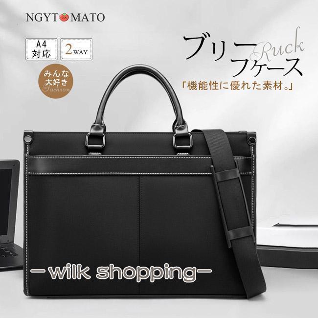 ビジネスバッグ ブリーフケース メンズ 手持ち ショルダー 2way 