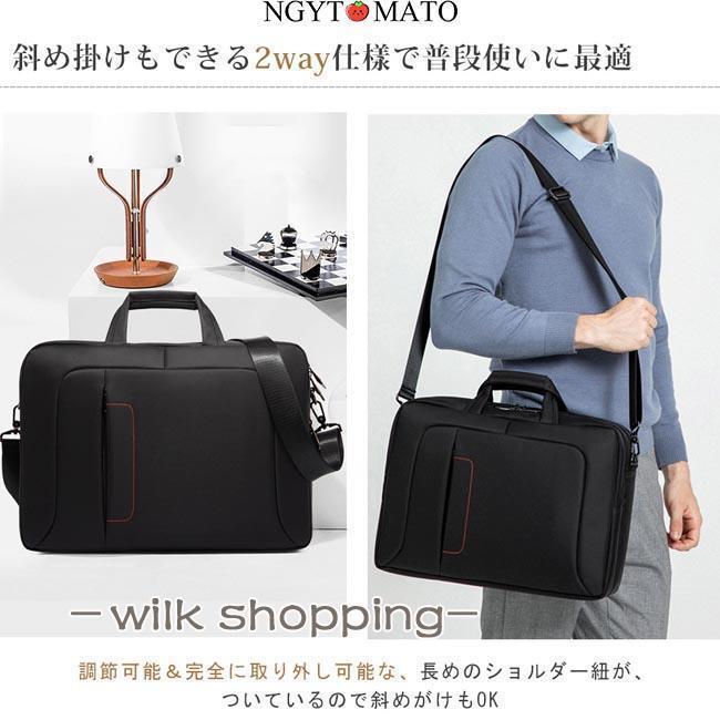 ビジネスバッグ メンズ ブリーフケース 手持ち ショルダー 黒 3way 