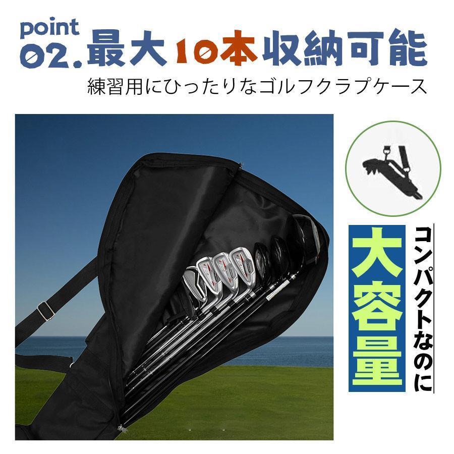 ゴルフ クラブケース 練習用 ゴルフバッグ キャディバッグ 大容量 8本