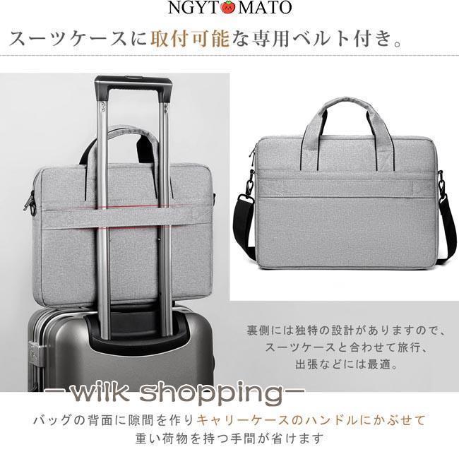 パソコンバッグ ビジネス 男女兼用 手提げ ショルダー 2way 斜め掛け