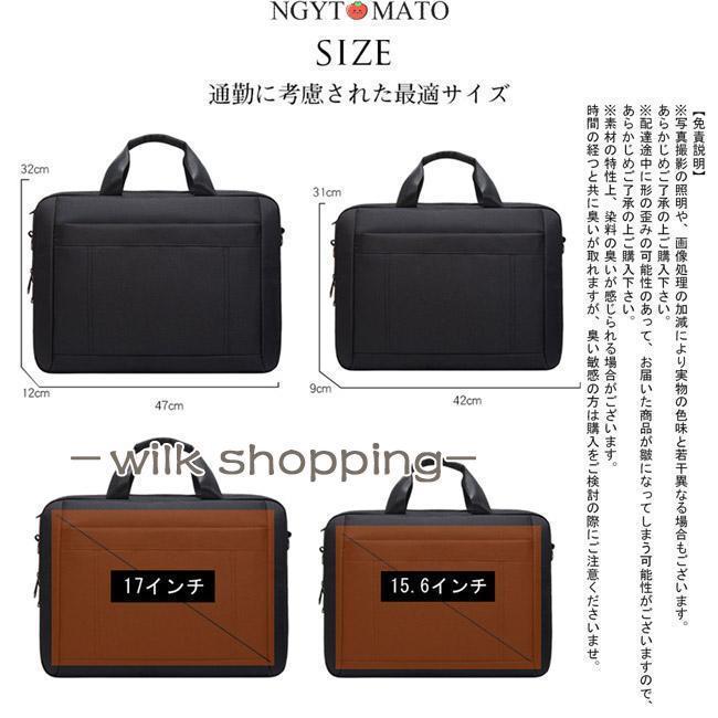 ビジネスバッグ メンズ ブリーフケース トートバッグ 手提げ 