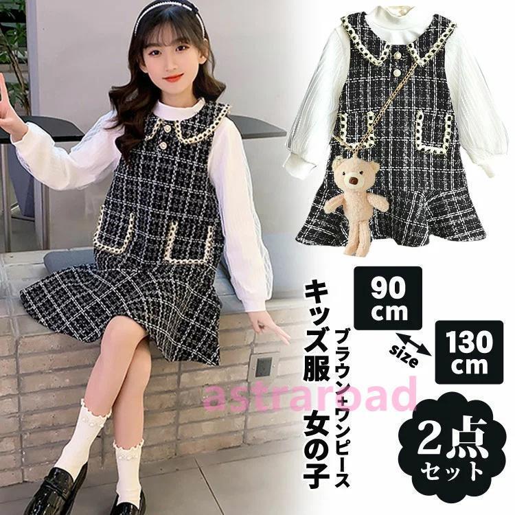 子供服 女の子 スーツ フォーマル 入園式 卒園式 入学式 卒服 トップス