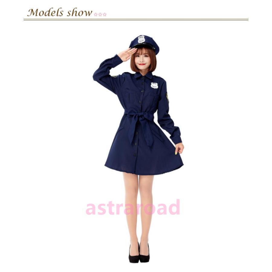 コスプレ 仮装 ポリス 制服 長袖 ミニスカポリス 警察官 婦警 女性