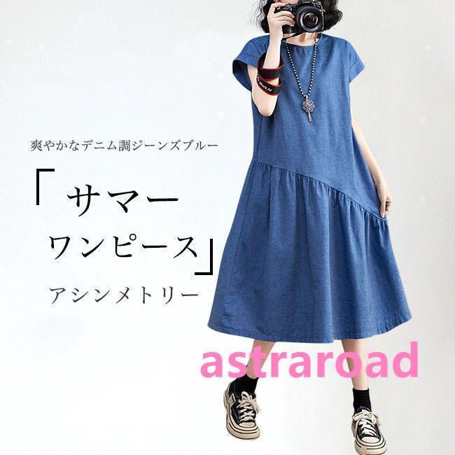 ワンピース 半袖 夏 レディース ギャザーワンピース ミディ丈 フレア