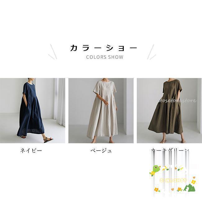 リネンワンピース レディース ロングワンピ 半袖 夏 ゆったり 体型