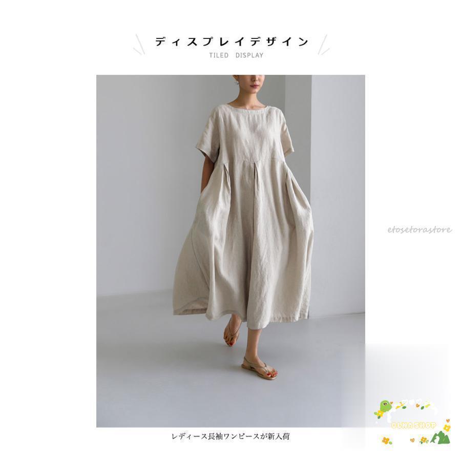 リネンワンピース レディース ロングワンピ 半袖 夏 ゆったり 体型