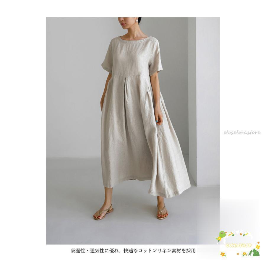 【Own Garment Products】 半袖リネンロングワンピース リネンワンピース レディース ロングワンピ 半袖 夏 ゆったり 体型