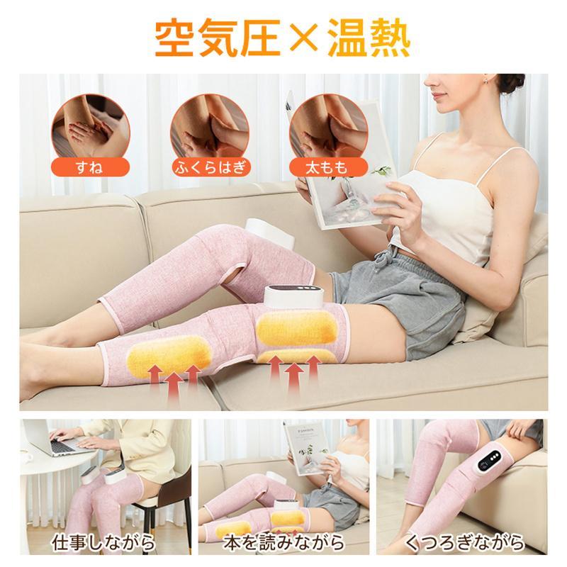 フットマッサージャー フットケア ふくらはぎ 足裏 腕 レッグ