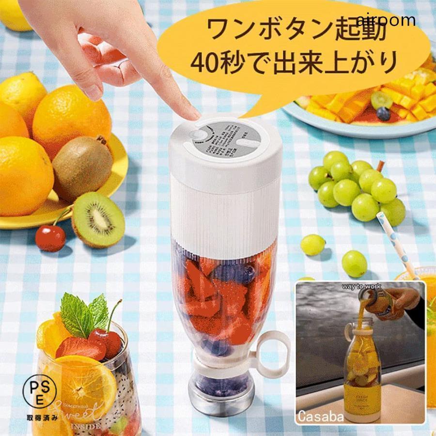 2026新型 カップ式プロセッサー 小型 ミキサー 携帯式ジューサー 350ml