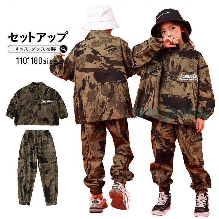 ダンス衣装 キッズ ヒップホップ 迷彩柄 カーゴパンツ 長袖パーカー花