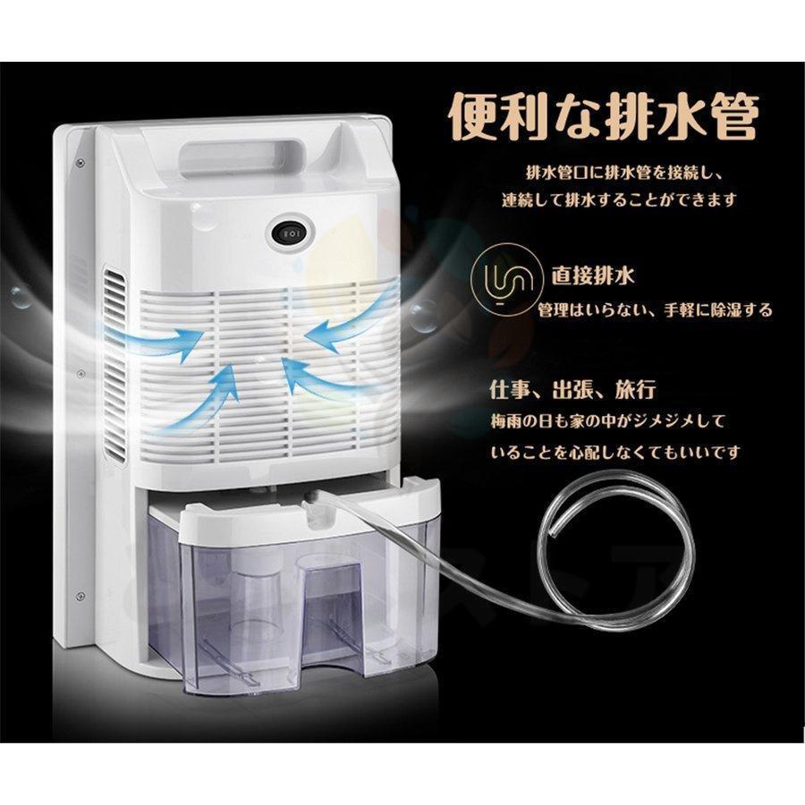 除湿機 2025 衣類乾燥 ハイブリッド式 空気清浄機 小型 乾燥器 強力