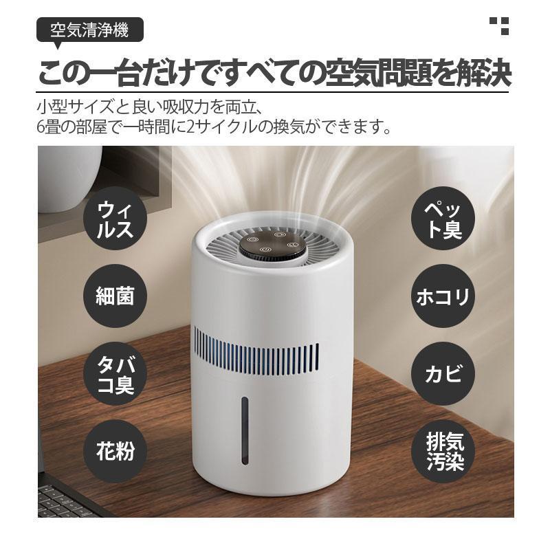 加湿器 気化式 4L大容量 空気清浄 加湿機 4重除菌 花粉 除菌 おしゃれ 
