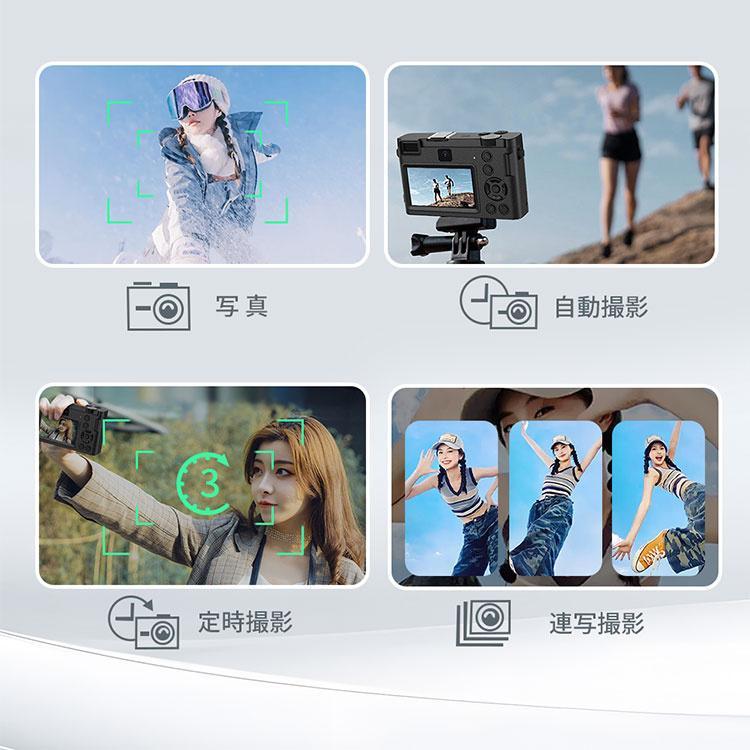 コンパクトカメラ デジタルカメラ 5K 6400万画素 WiFi対応 18倍ズーム