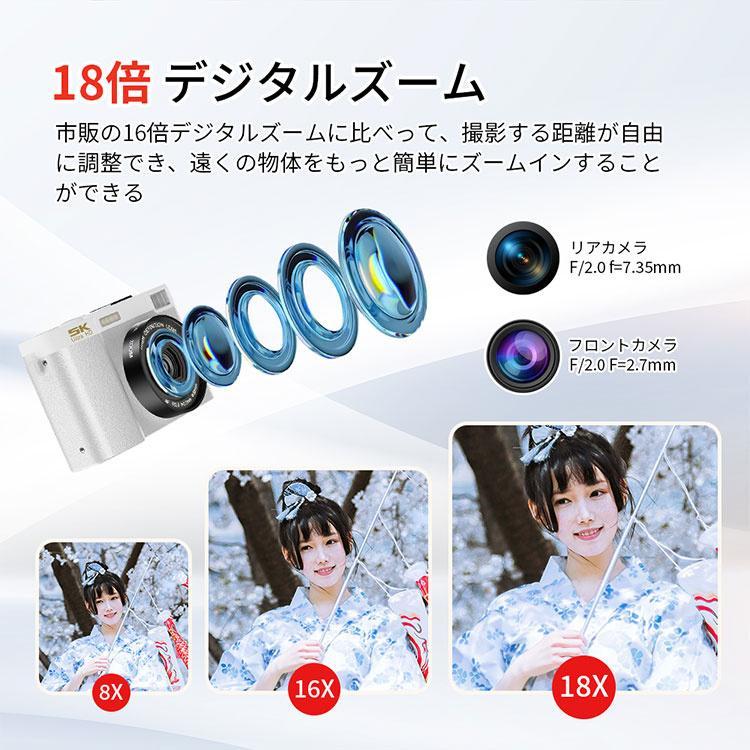 コンパクトカメラ デジタルカメラ 5K 6400万画素 WiFi対応 18倍ズーム