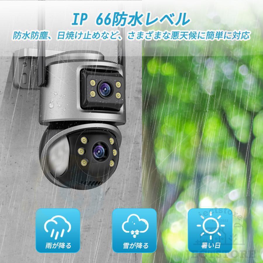 防犯カメラ 屋外 家庭用 wifi 4K 800万画素 屋外カメラ パンチルト 高