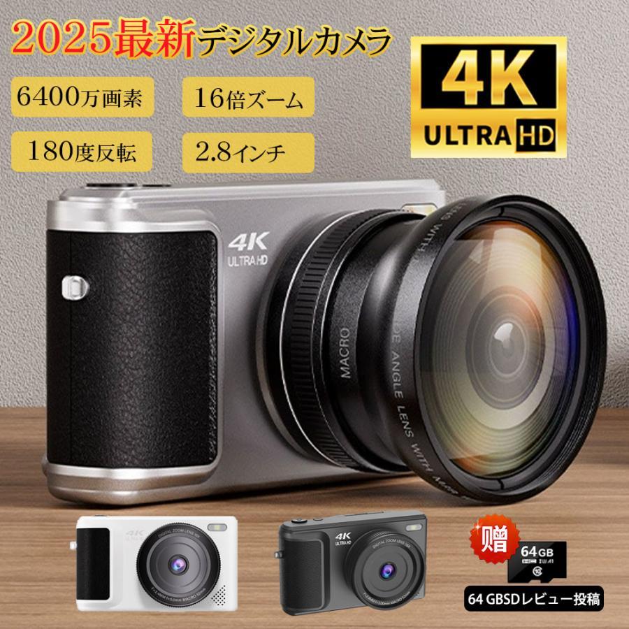 デジタルカメラ 4K 6400万画素 動画撮影 2.8インチ 16倍ズーム 180度