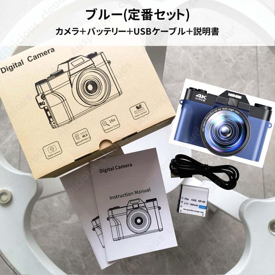 デジタルカメラ デジカメ 4K 4800万画素 ミラーレス一眼 ビデオカメラ